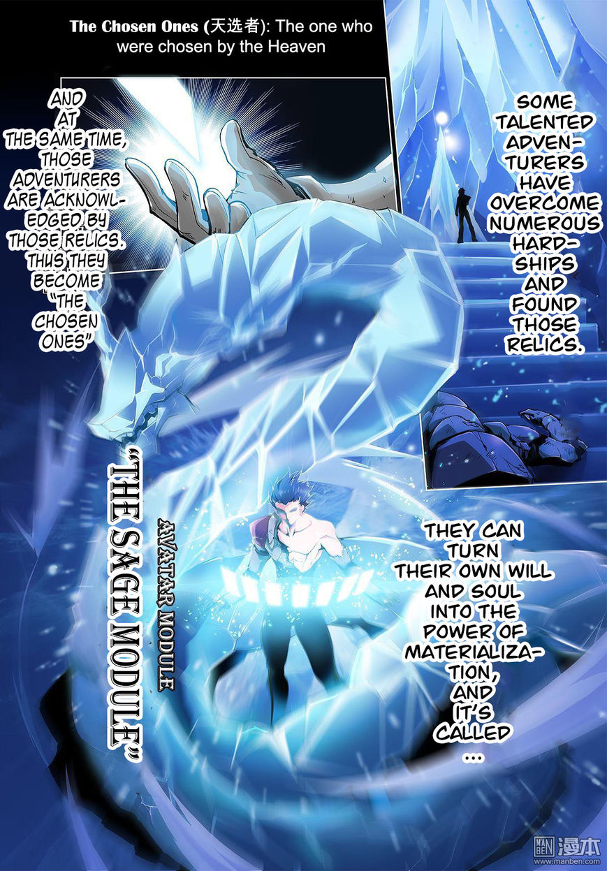 Myth Front Chapter 1 page 5 - Chapter 1: Chapter 1: Lord of the Flies - Beelzebub