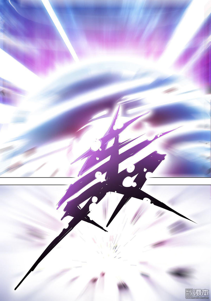Myth Front Chapter 1 page 51 - Chapter 1: Chapter 1: Lord of the Flies - Beelzebub