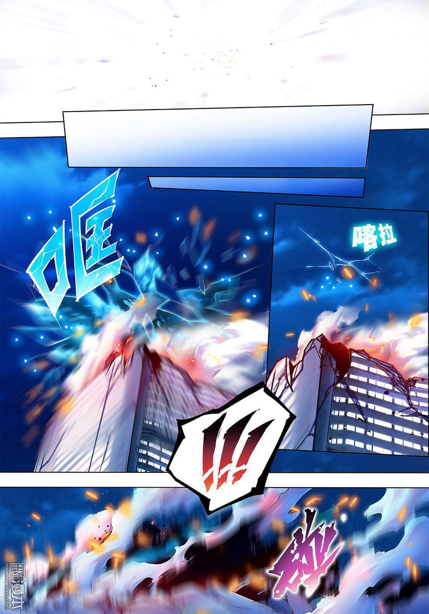 Myth Front Chapter 1 page 52 - Chapter 1: Chapter 1: Lord of the Flies - Beelzebub
