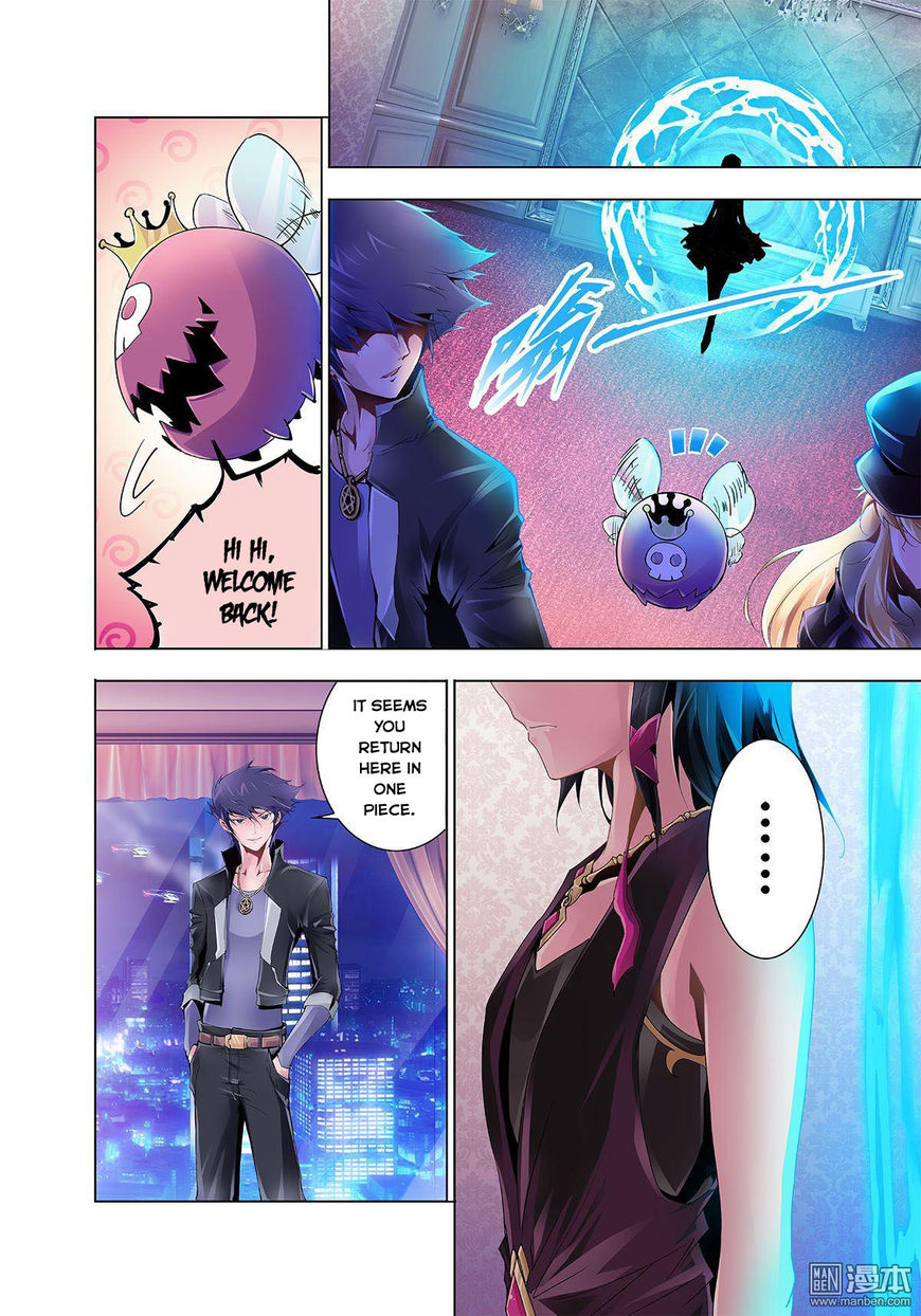 Myth Front Chapter 1 page 54 - Chapter 1: Chapter 1: Lord of the Flies - Beelzebub