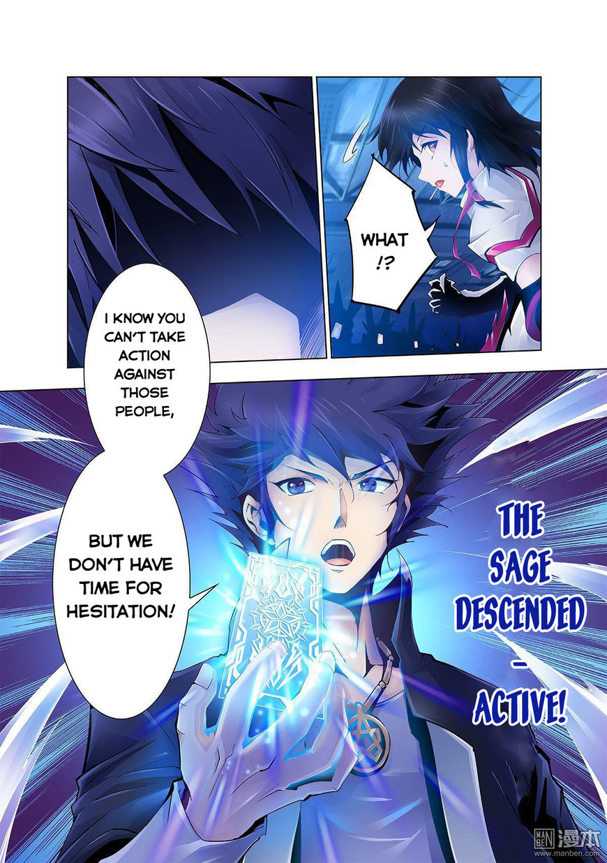Myth Front Chapter 3 page 13 - Chapter 3: Chapter 3: The Broken Frozen Emperor