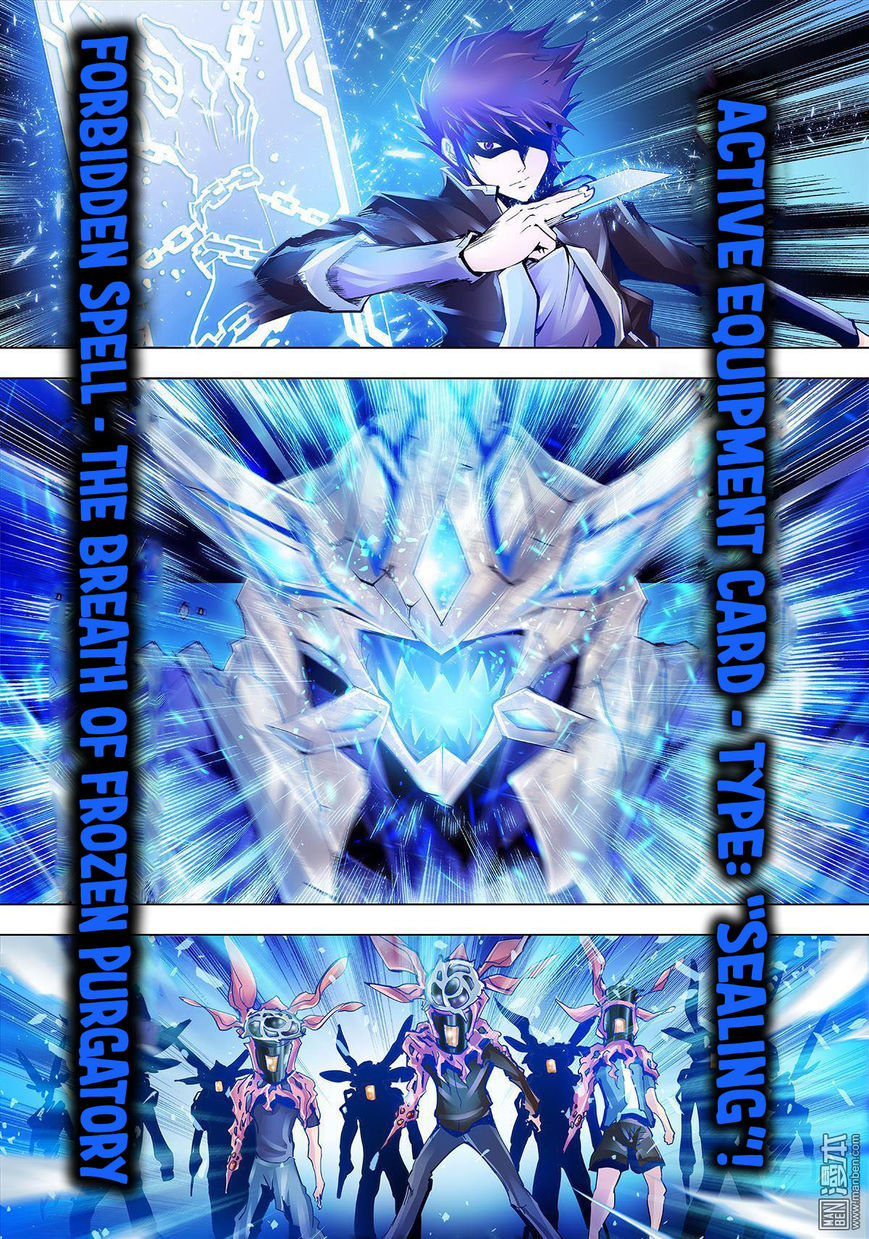 Myth Front Chapter 3 page 15 - Chapter 3: Chapter 3: The Broken Frozen Emperor