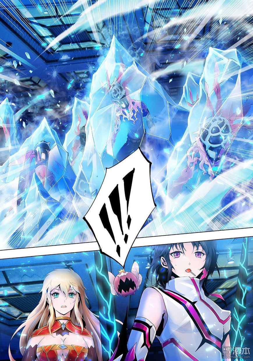 Myth Front Chapter 3 page 16 - Chapter 3: Chapter 3: The Broken Frozen Emperor