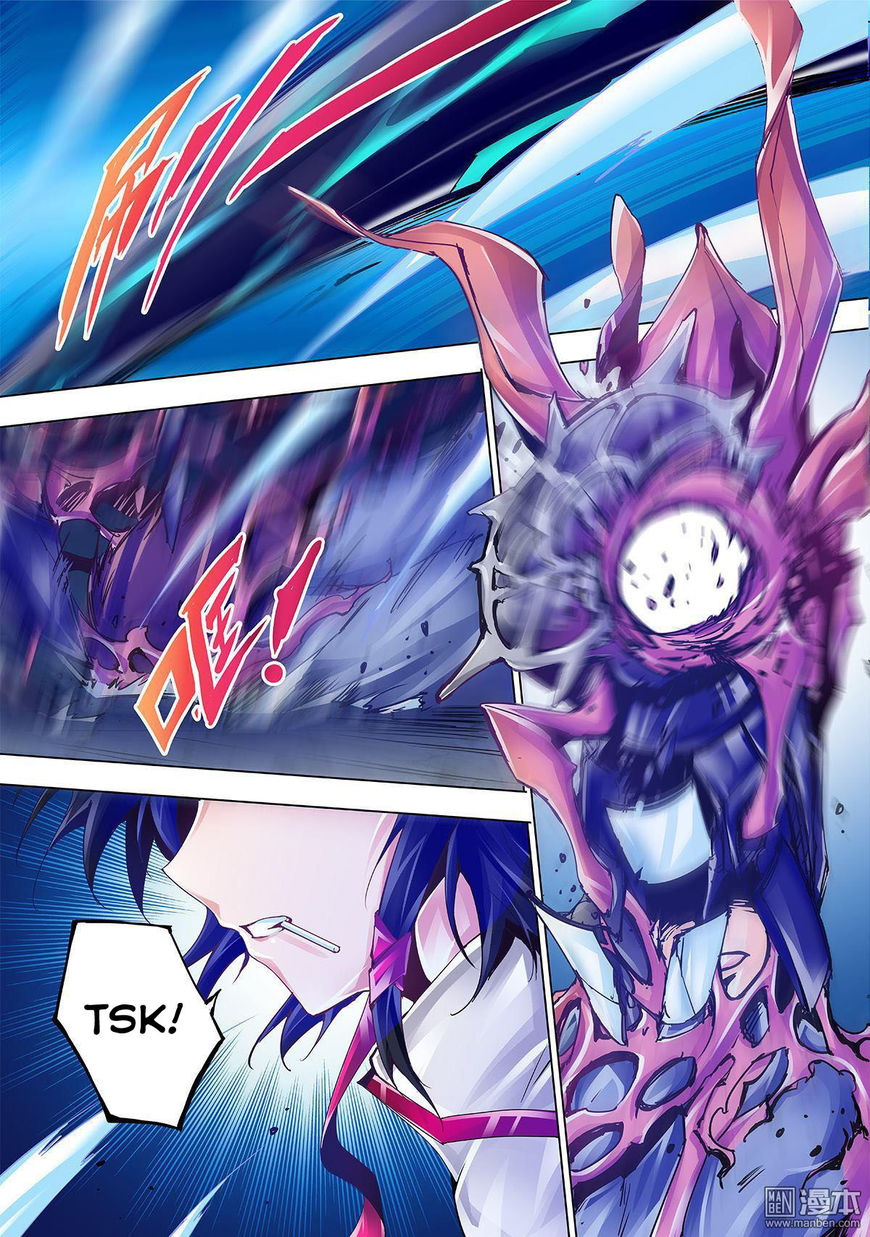 Myth Front Chapter 3 page 3 - Chapter 3: Chapter 3: The Broken Frozen Emperor