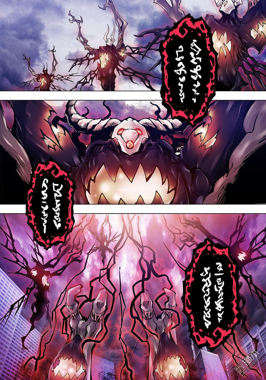 Myth Front Chapter 4 page 12 - Chapter 4: Chapter 4: Magical Feast