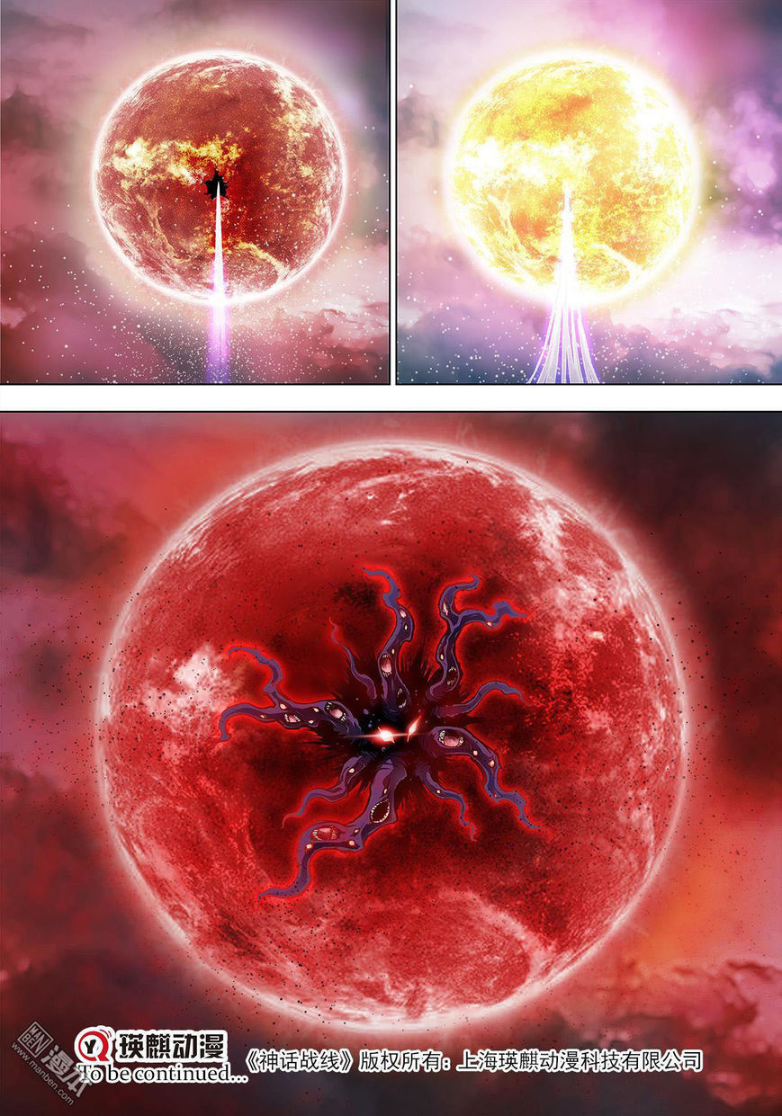 Myth Front Chapter 4 page 19 - Chapter 4: Chapter 4: Magical Feast