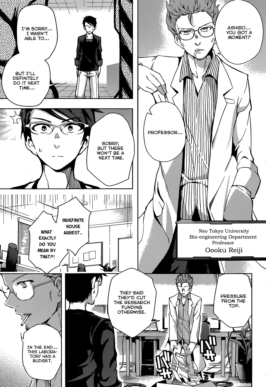 Myuu and I Chapter 1 page 11 - Chapter 1: Myuu's Entrance!