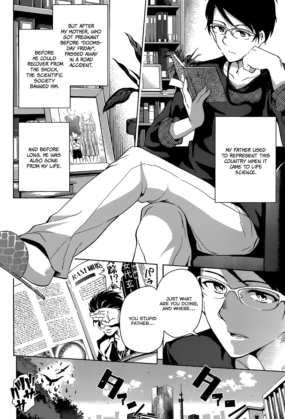 Myuu and I Chapter 1 page 14 - Chapter 1: Myuu's Entrance!