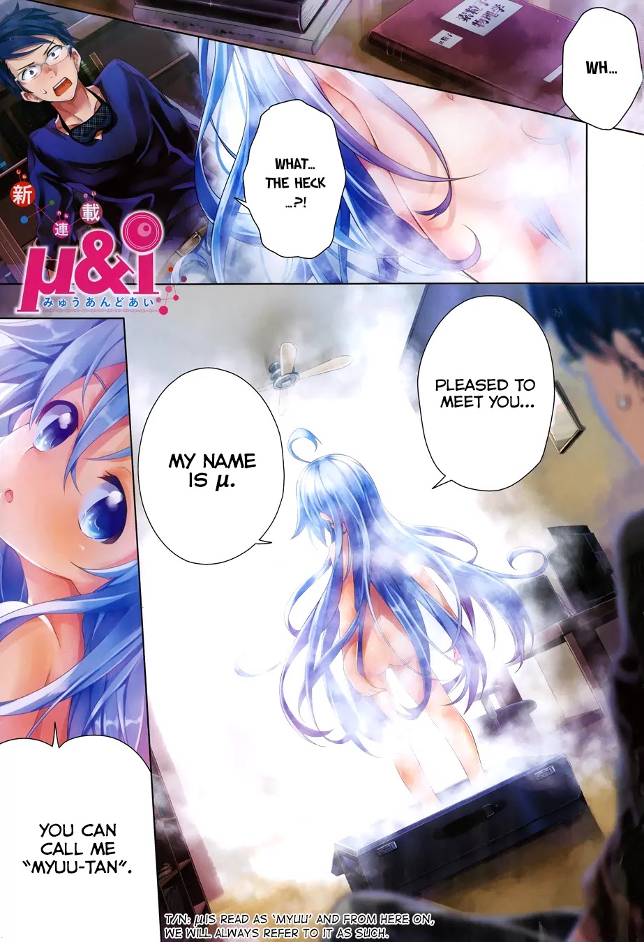 Myuu and I Chapter 1 page 3 - Chapter 1: Myuu's Entrance!