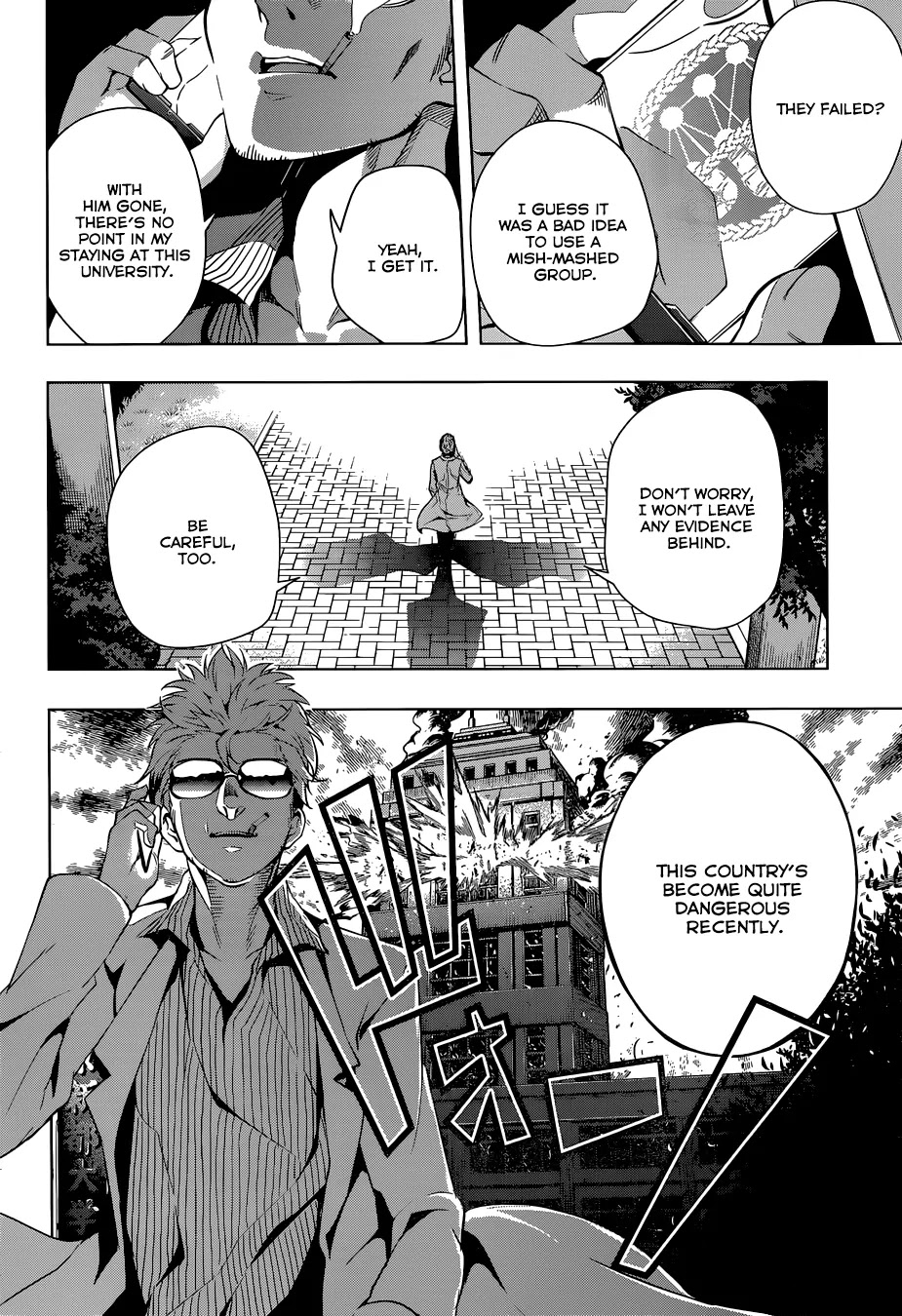 Myuu and I Chapter 1 page 63 - Chapter 1: Myuu's Entrance!