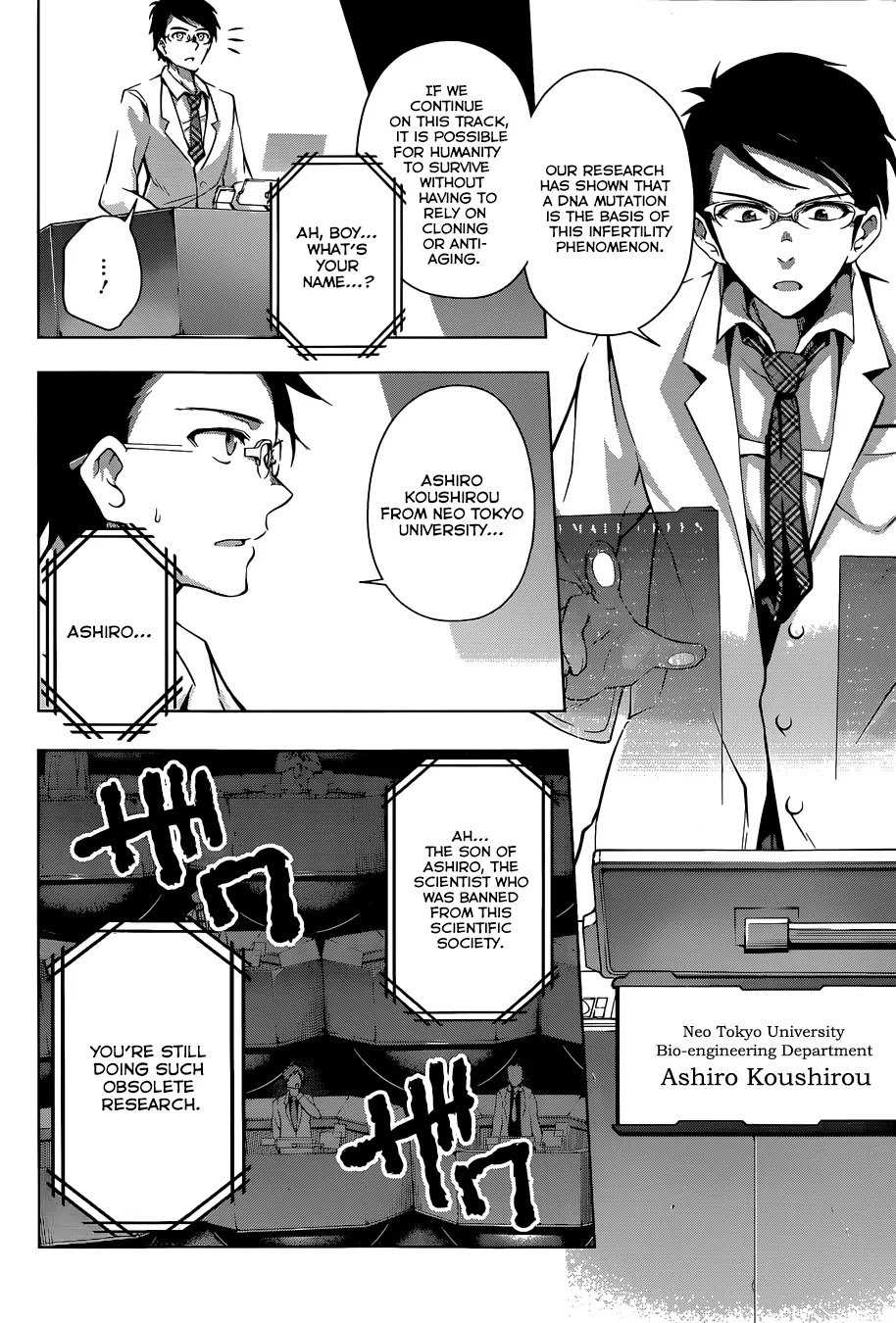 Myuu and I Chapter 1 page 8 - Chapter 1: Myuu's Entrance!