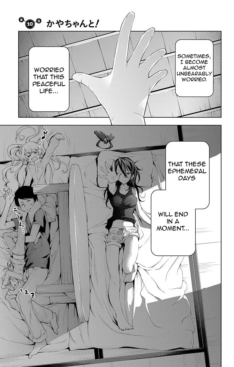 Myuu and I Chapter 10 page 1 - Chapter 10