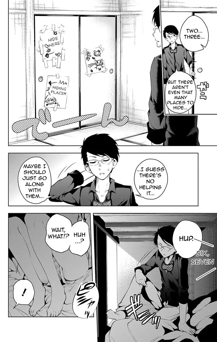 Myuu and I Chapter 10 page 15 - Chapter 10