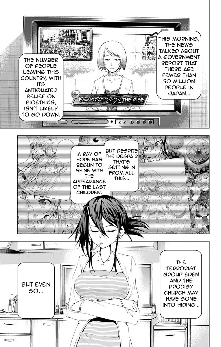 Myuu and I Chapter 10 page 3 - Chapter 10