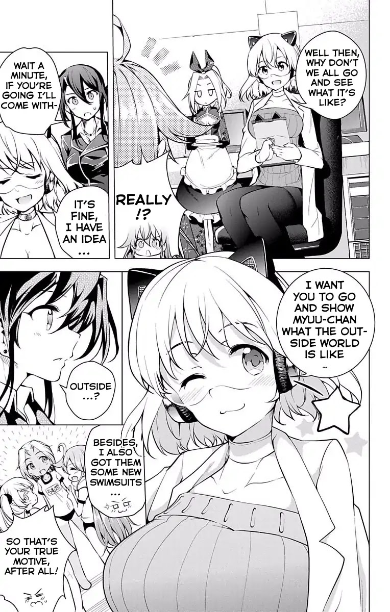 Myuu and I Chapter 11.5 page 3 - Chapter 11.5