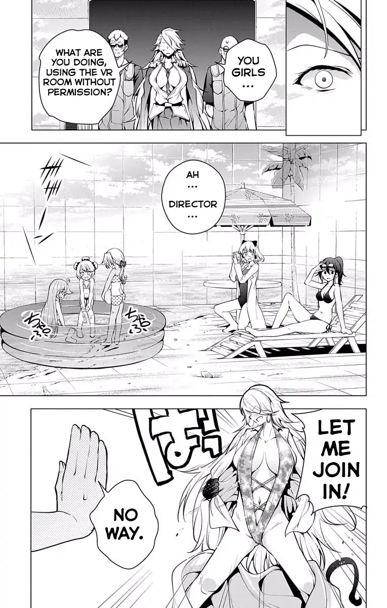 Myuu and I Chapter 11.5 page 7 - Chapter 11.5