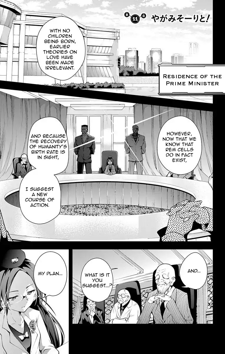 Myuu and I Chapter 11 page 1 - Chapter 11