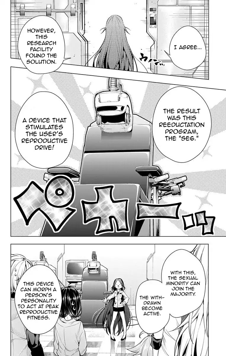 Myuu and I Chapter 11 page 17 - Chapter 11