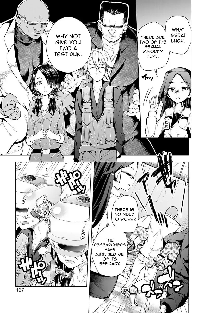 Myuu and I Chapter 11 page 18 - Chapter 11