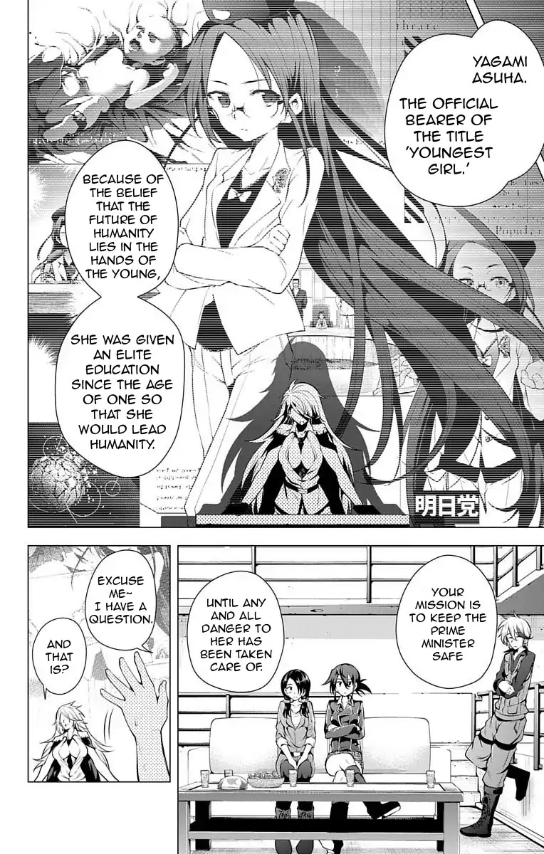 Myuu and I Chapter 11 page 3 - Chapter 11