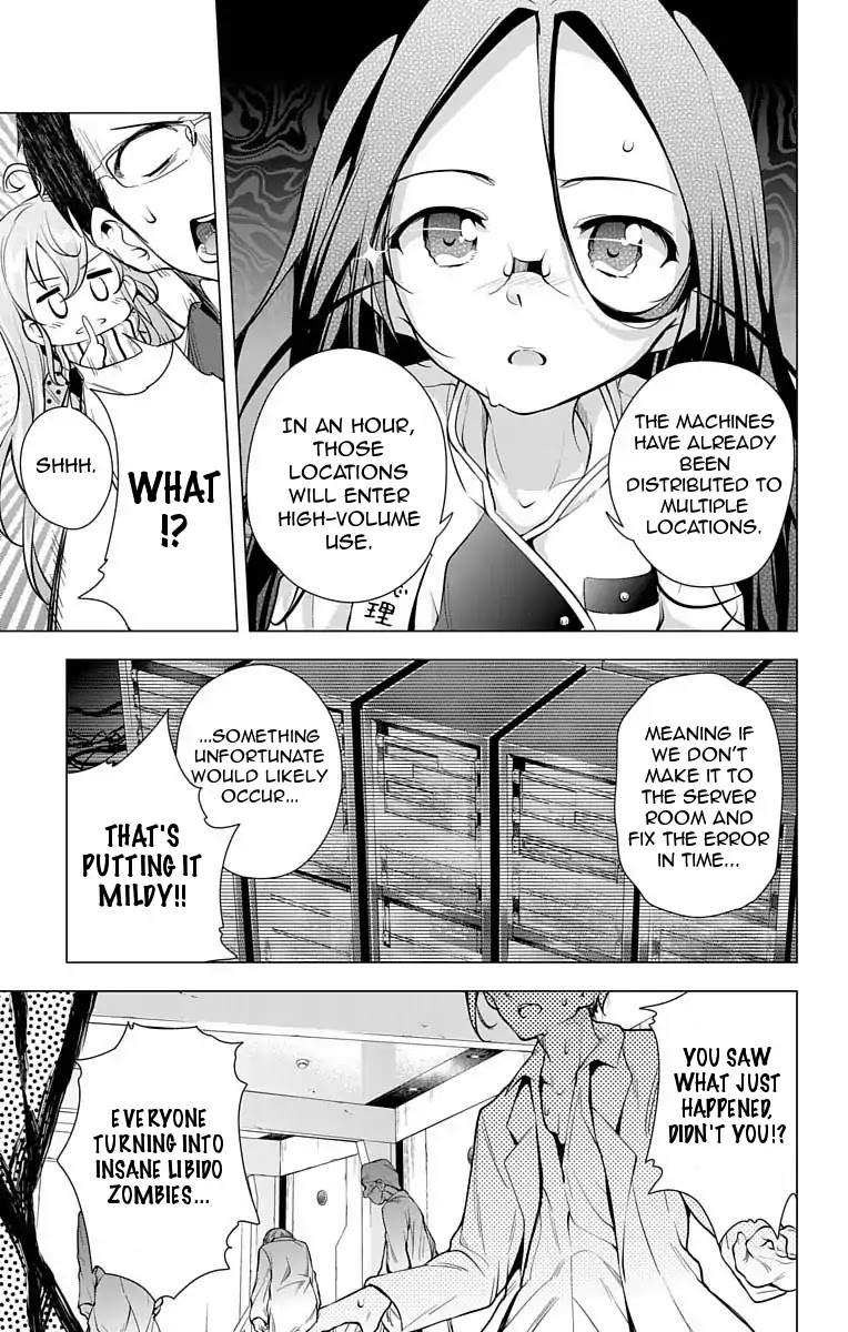 Myuu and I Chapter 11 page 42 - Chapter 11