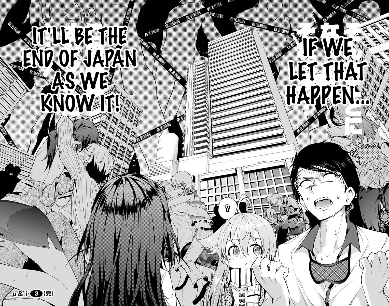 Myuu and I Chapter 11 page 43 - Chapter 11