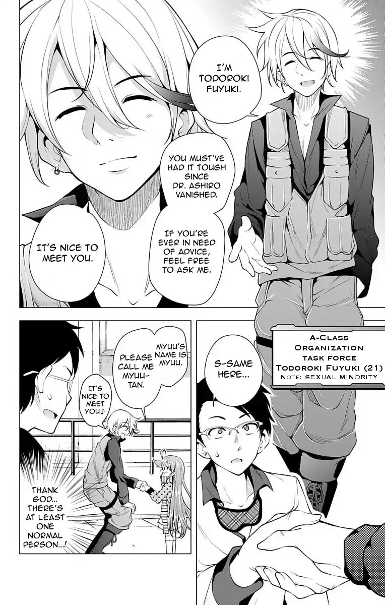 Myuu and I Chapter 11 page 5 - Chapter 11