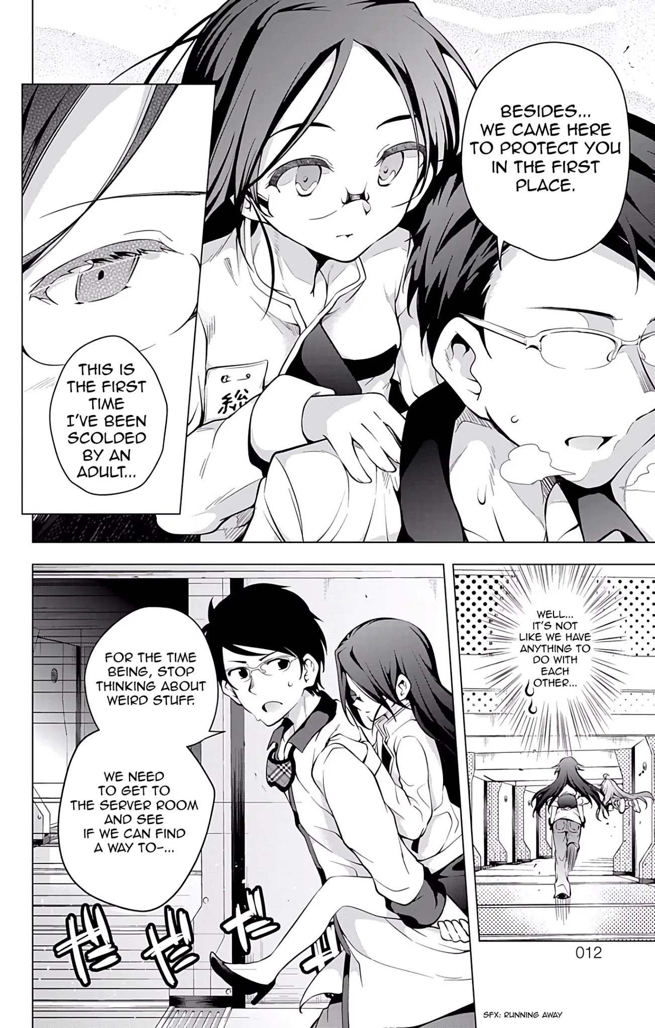Myuu and I Chapter 12 page 14 - Chapter 12