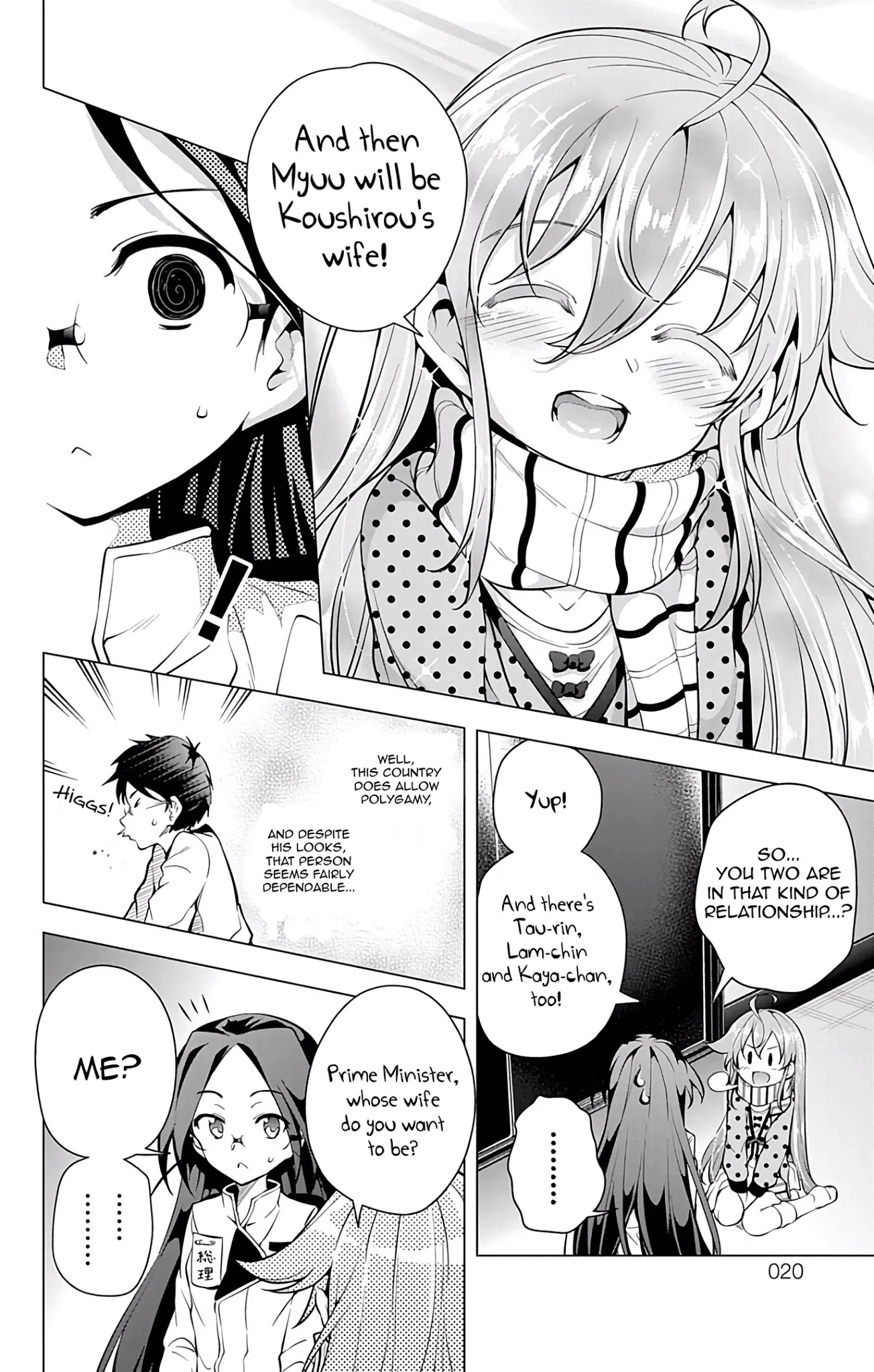 Myuu and I Chapter 12 page 22 - Chapter 12