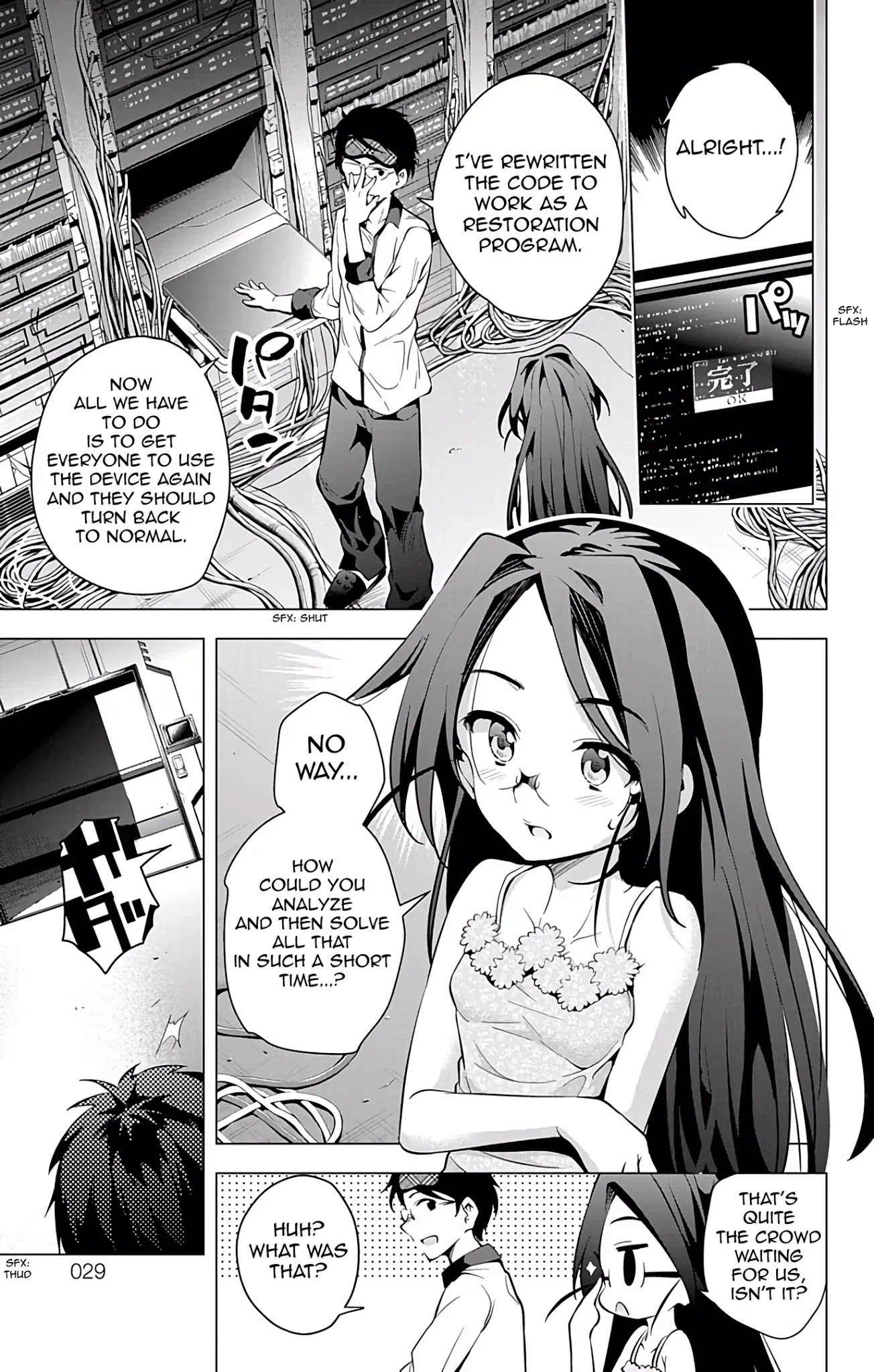 Myuu and I Chapter 12 page 31 - Chapter 12