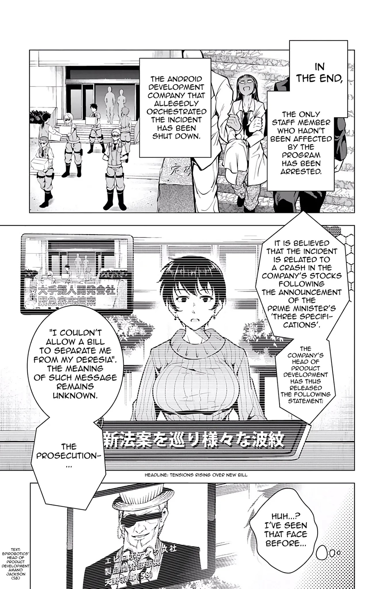 Myuu and I Chapter 12 page 48 - Chapter 12