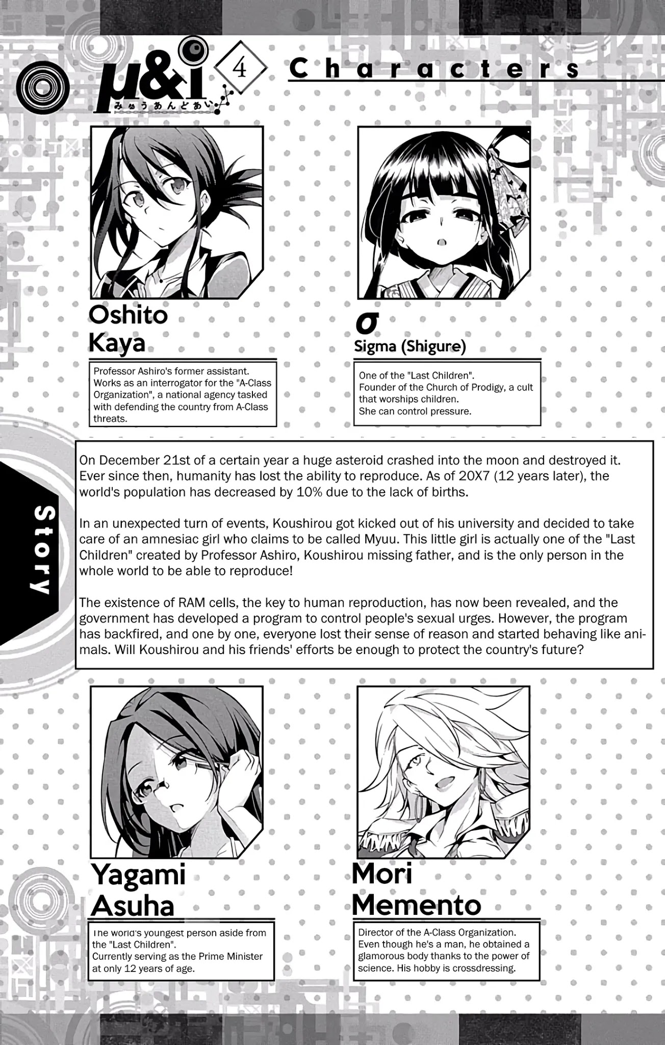 Myuu and I Chapter 12 page 7 - Chapter 12