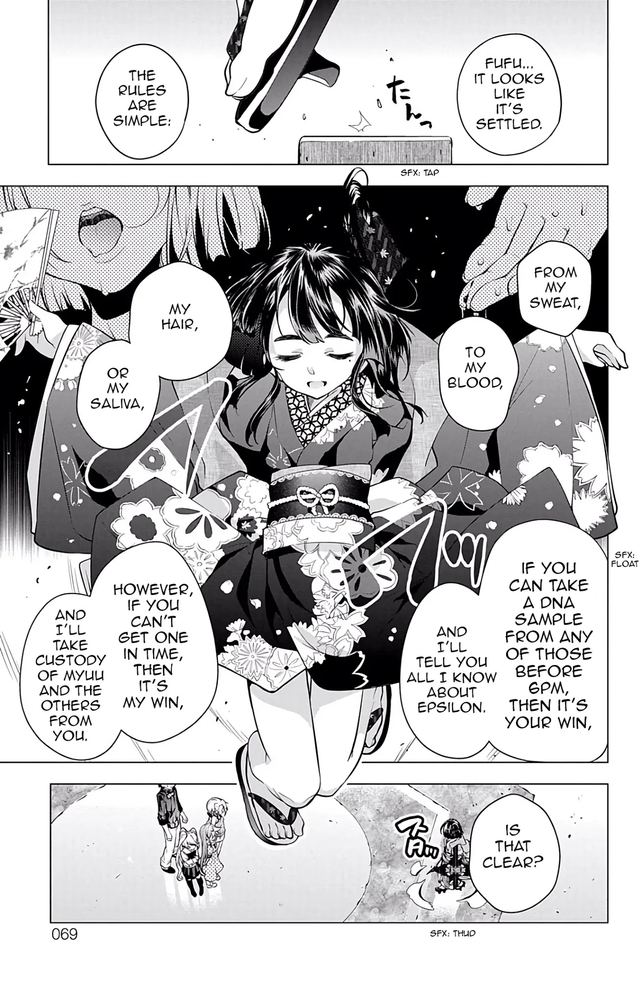 Myuu and I Chapter 13 page 17 - Chapter 13