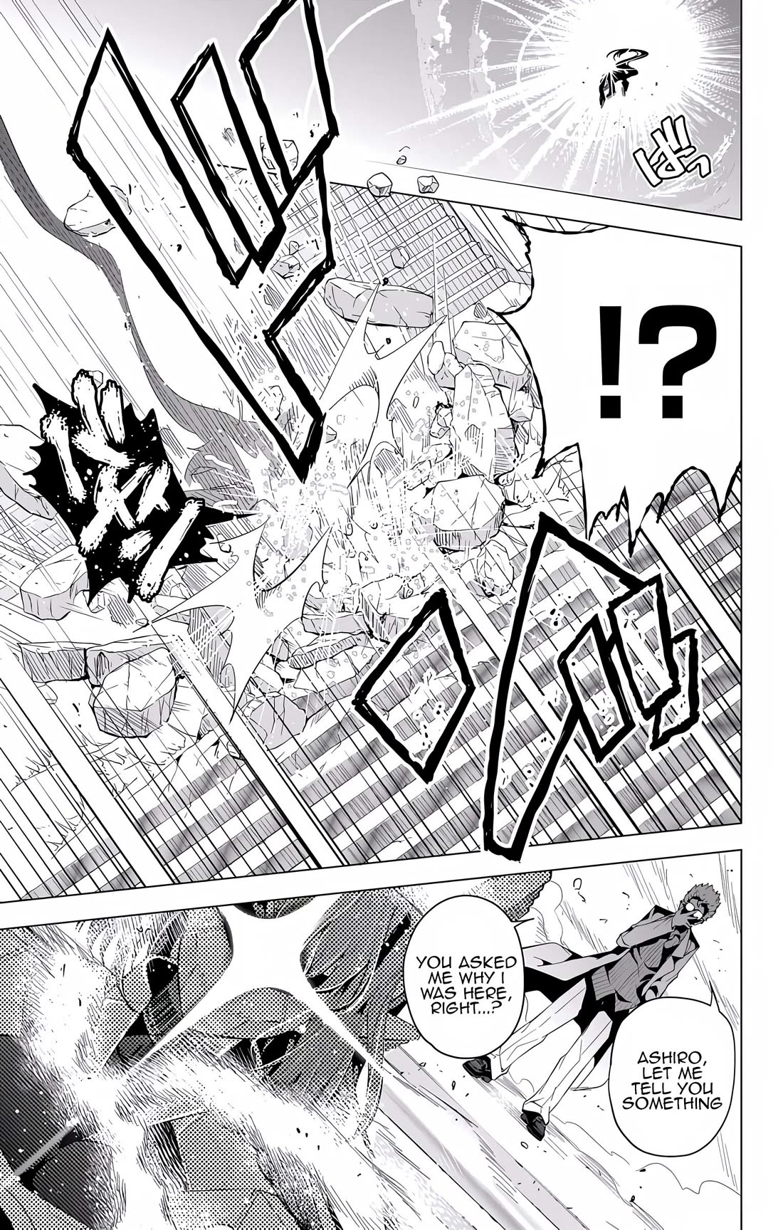 Myuu and I Chapter 14 page 21 - Chapter 14: Epsilon Search Squad