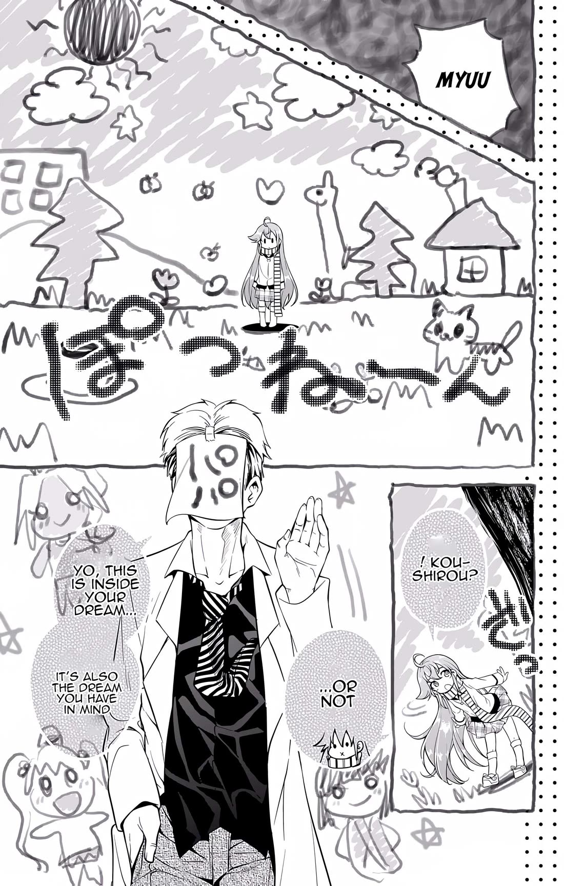 Myuu and I Chapter 14 page 27 - Chapter 14: Epsilon Search Squad
