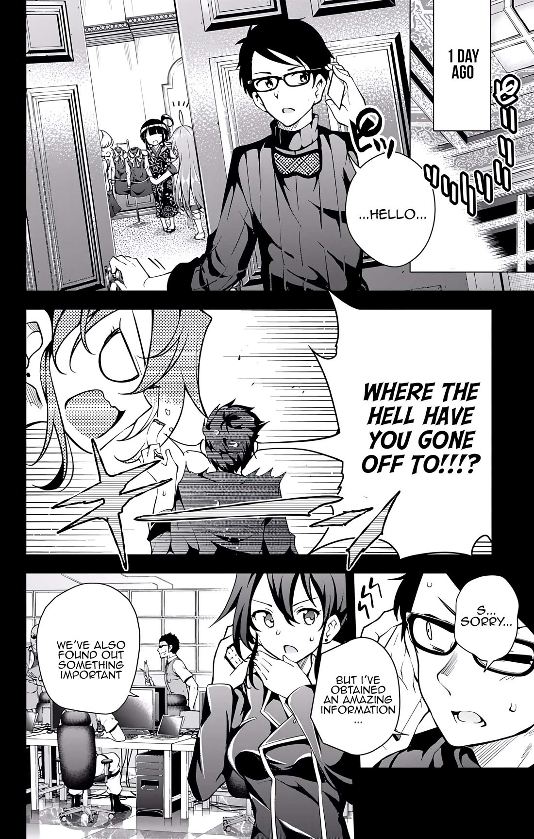 Myuu and I Chapter 14 page 4 - Chapter 14: Epsilon Search Squad