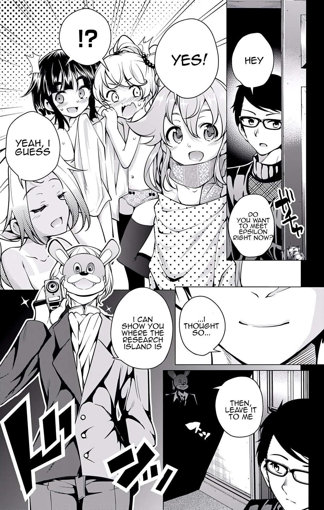 Myuu and I Chapter 14 page 7 - Chapter 14: Epsilon Search Squad