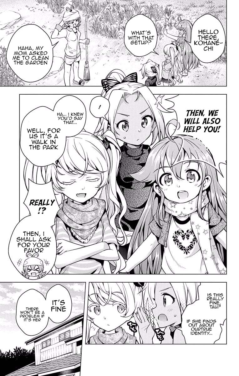 Myuu and I Chapter 15.5 page 3 - Chapter 15.5: With Myuu-tan and Kohane!