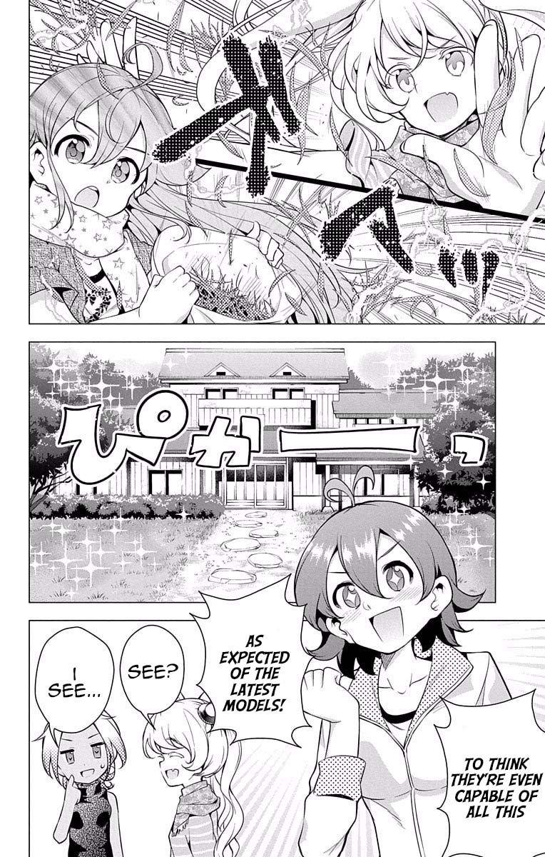 Myuu and I Chapter 15.5 page 4 - Chapter 15.5: With Myuu-tan and Kohane!