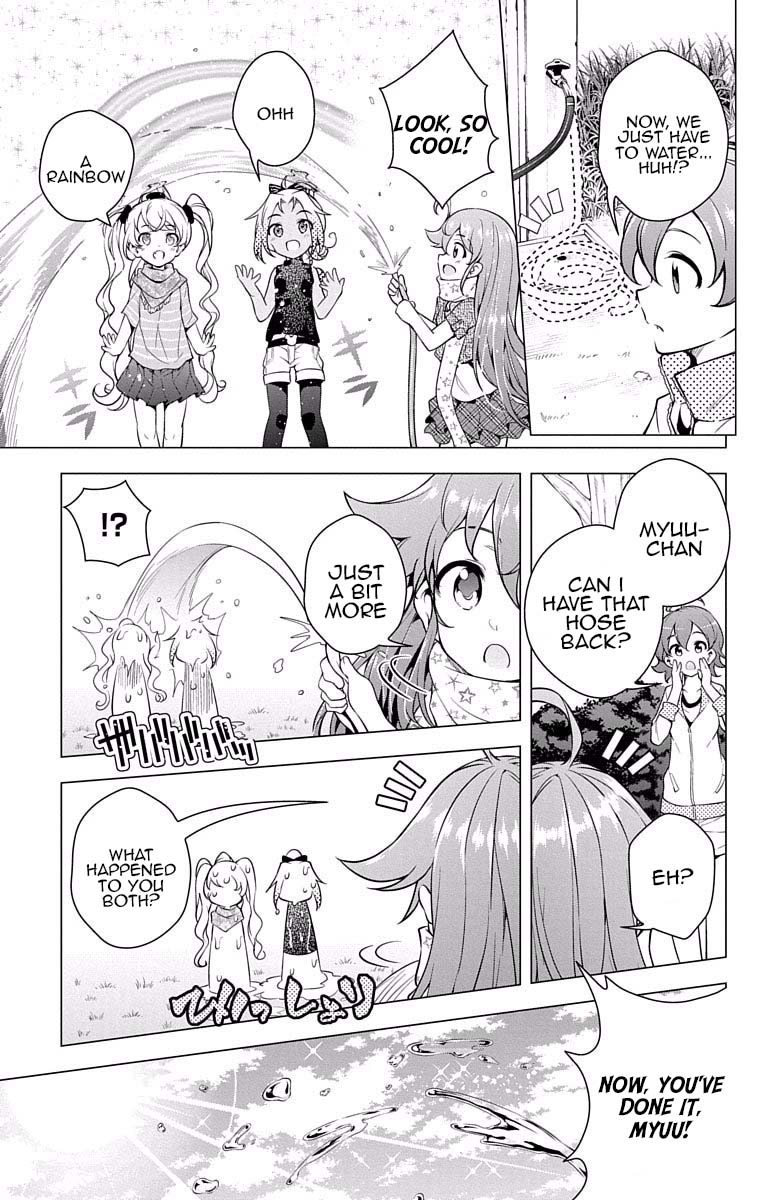Myuu and I Chapter 15.5 page 5 - Chapter 15.5: With Myuu-tan and Kohane!