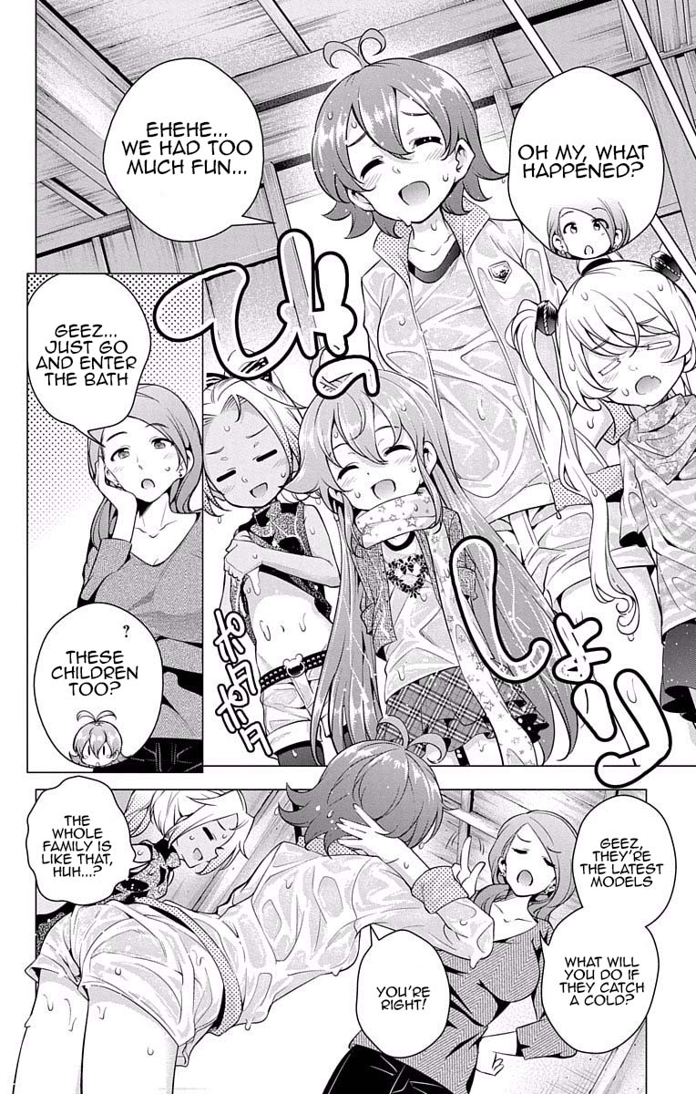 Myuu and I Chapter 15.5 page 6 - Chapter 15.5: With Myuu-tan and Kohane!