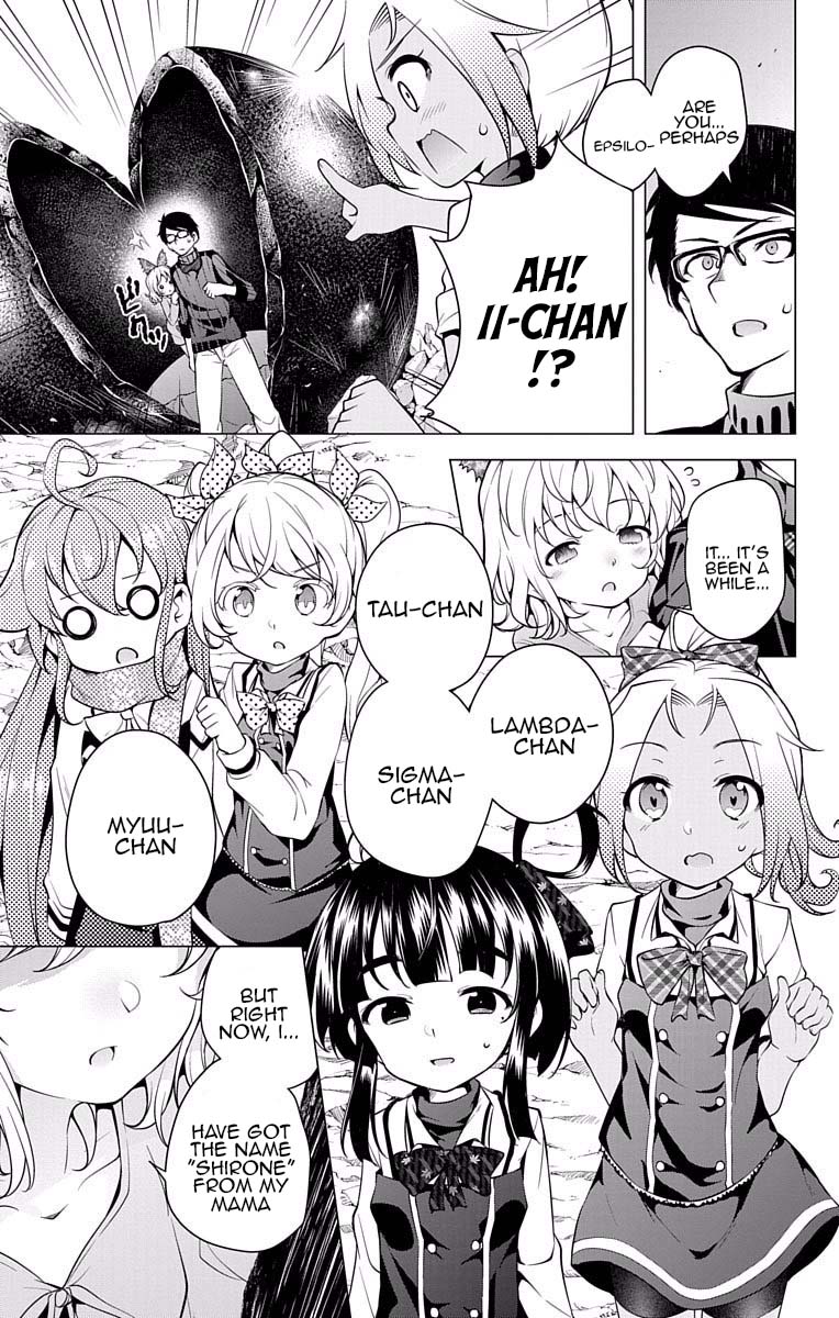 Myuu and I Chapter 15 page 3 - Chapter 15: Ep Search Squad