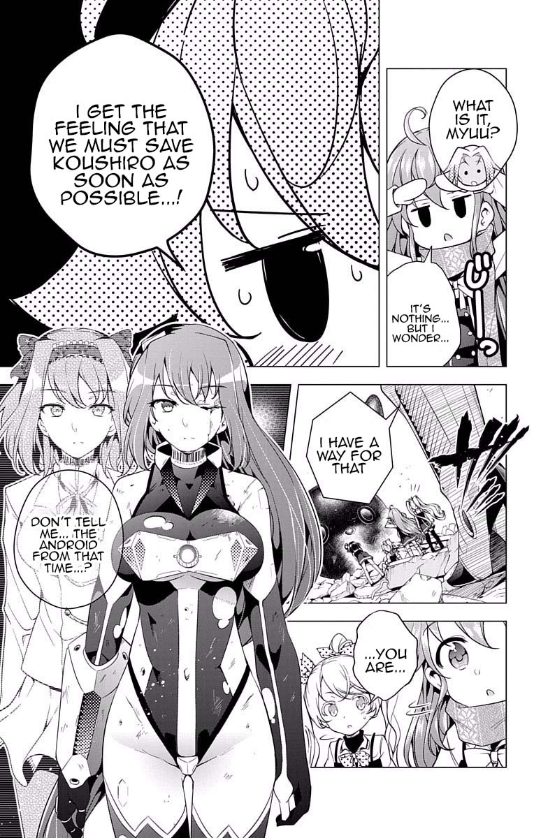 Myuu and I Chapter 15 page 31 - Chapter 15: Ep Search Squad