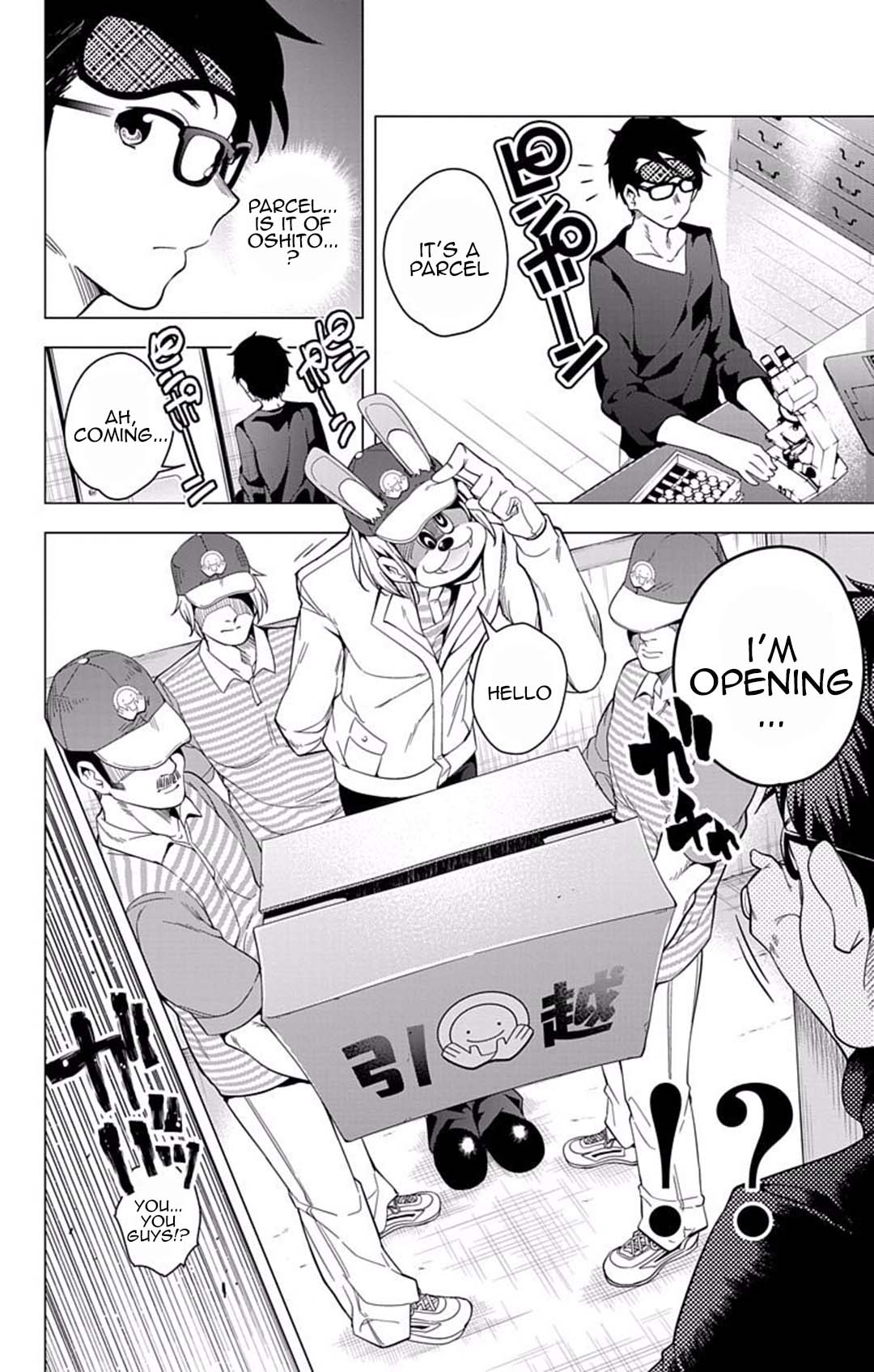 Myuu and I Chapter 16 page 10 - Chapter 16: The Promised Kiss!