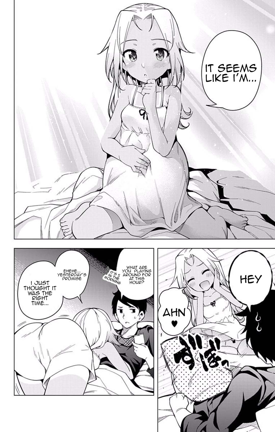 Myuu and I Chapter 16 page 2 - Chapter 16: The Promised Kiss!