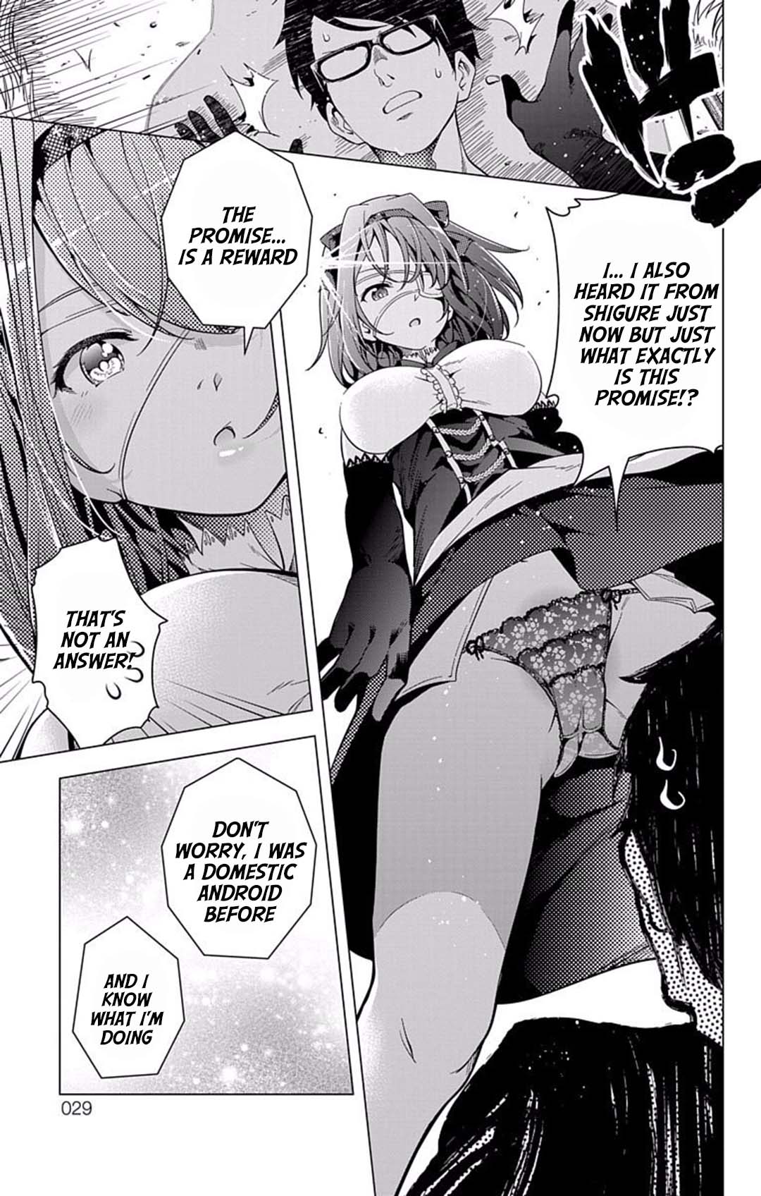 Myuu and I Chapter 16 page 23 - Chapter 16: The Promised Kiss!
