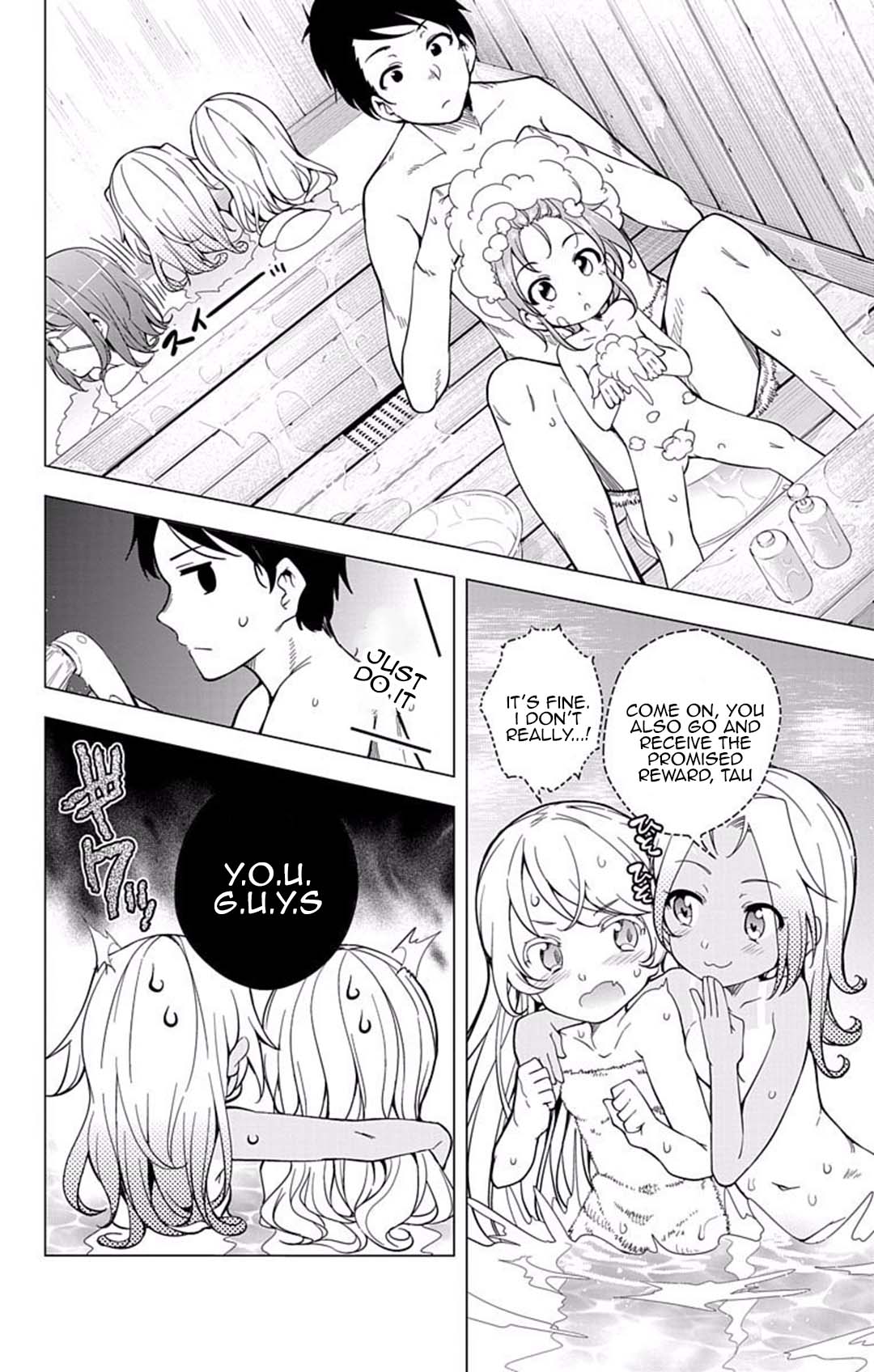 Myuu and I Chapter 16 page 34 - Chapter 16: The Promised Kiss!
