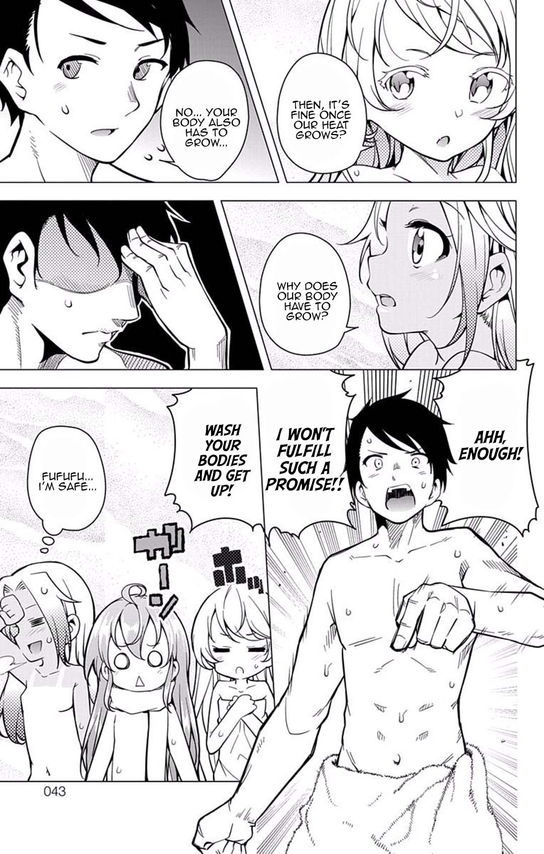 Myuu and I Chapter 16 page 37 - Chapter 16: The Promised Kiss!
