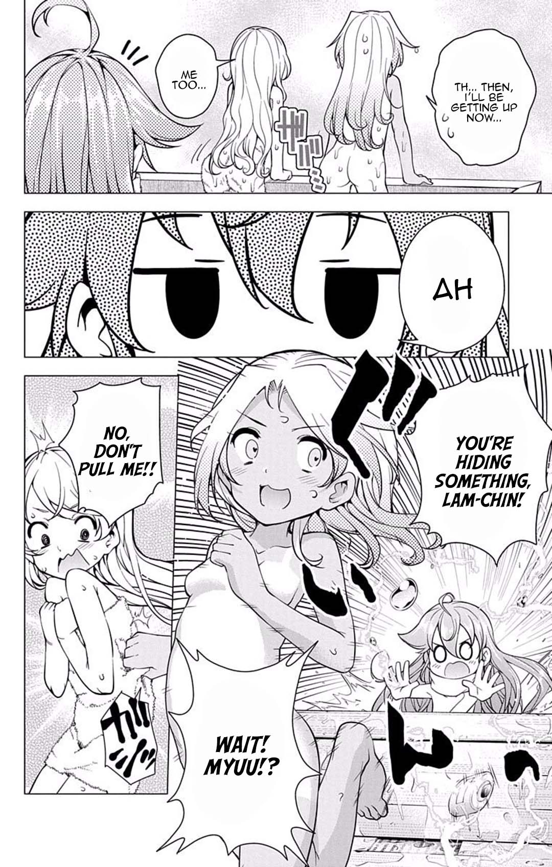 Myuu and I Chapter 16 page 38 - Chapter 16: The Promised Kiss!
