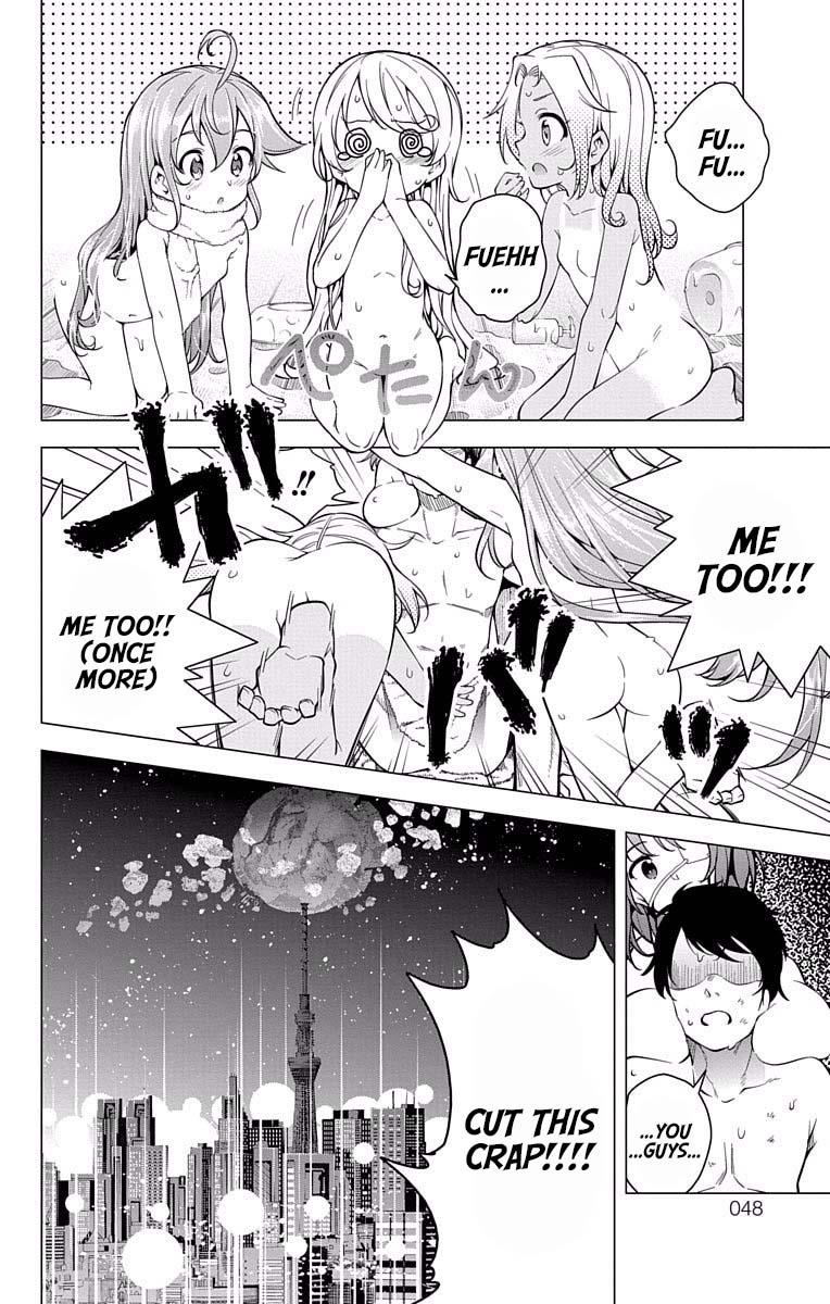 Myuu and I Chapter 16 page 42 - Chapter 16: The Promised Kiss!